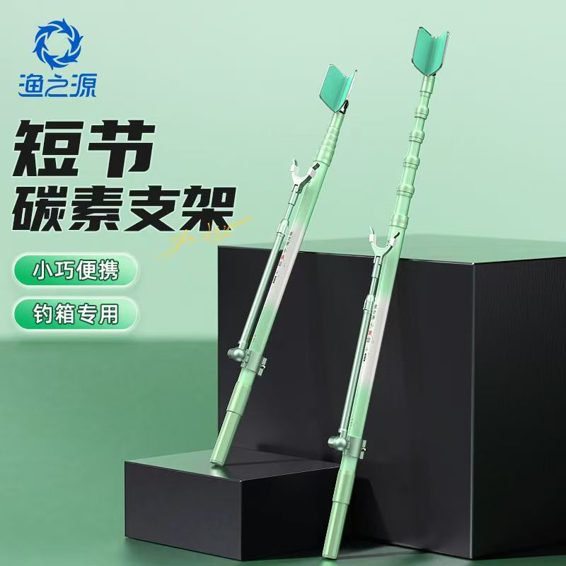 YUZHIYAUN Küçük Dragonfly Karb - Fishing Rod Telescopic incelemesi ve fiyatı